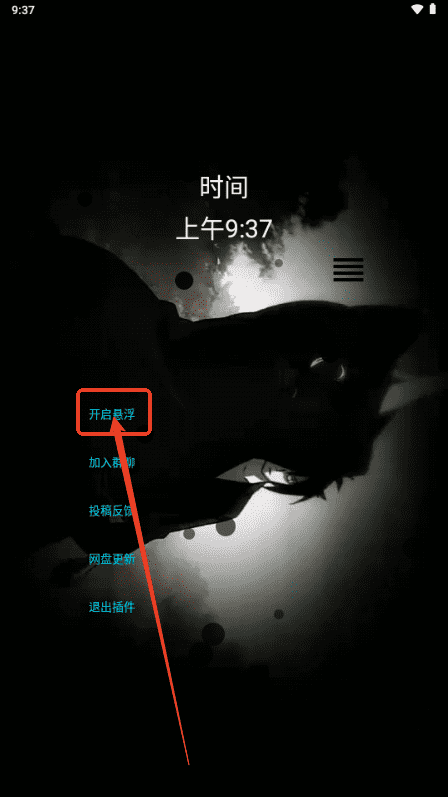 亿博体育官网入口在哪里安卓通用版V20.1.30